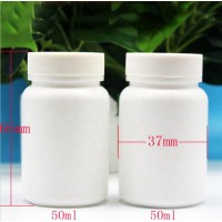 50ml 50cc HDPE medicine bottle capsule bottle pill bottle